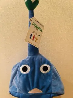 ピクミンなりきり帽子(青)