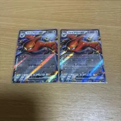 ファイアローex RR 062/076 2枚セット