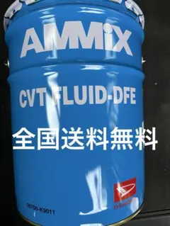 2026年最新】ダイハツ cvtフルードの人気アイテム - メルカリ