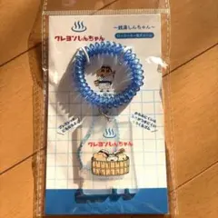 クレヨンしんちゃん 銭湯しんちゃん ロッカーキー風チャーム 青