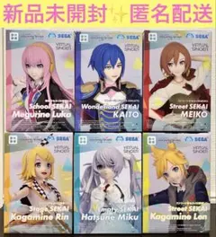 プロセカ　初音ミク　鏡音リン　鏡音レン　巡音ルカ　メイコ　カイト　6体セット