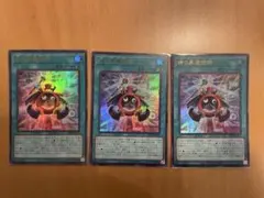 【美品 未使用】時の魔導師 ウルトラレア3枚セットのサムネイル