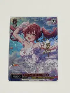 2026年最新】ヴァイス クリア・ハッピーロール 一ノ瀬志希の人気