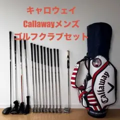 初心者向けメンズゴルフクラブセットCallaway キャロウェイXエックスのサムネイル