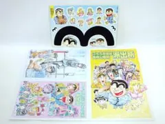 【未開封】ポストカードセット　名風景画100選　こち亀 Amazon.co.jp: こち亀展 こち亀名風景画100選 ポストカード