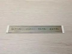 2PM テギョン 購入特典 ステッカー