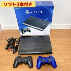 PS3 CECH-4300C コントローラー2個・ソフト3本付き