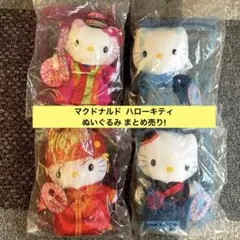 2026年最新】キティ ダニエルの人気アイテム - メルカリ