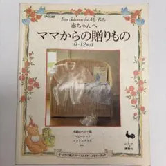 Item thumbnail for item 5401eb9e-2869-4d2b-aba0-69a894fb0d29