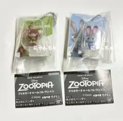 ズートピア ブリスターチャームコレクション