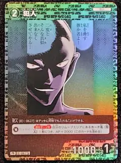 犯人 プロモ キラ 名探偵コナン カードゲーム 新たなる謎 チャレンジ戦