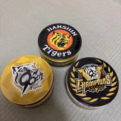 阪神タイガースリーグ優勝記念缶 缶のみ3個セットのサムネイル