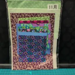 11月号基本フォーオクロック　生地セット 10枚 花柄・ドット柄