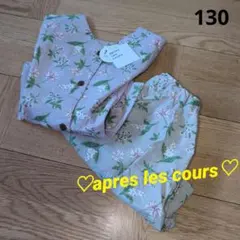 アプレレクール♡　ボタニカル　人気　セットアップ♡　可愛い　まとめ売り　要説明！