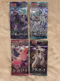 ポケモンカード　絶版　未開封　4種セット