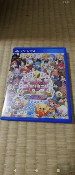いただきストリート 30th ANNIVERSARY PSVITA
