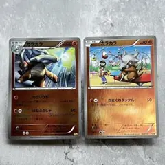 Item thumbnail for item 01140848-c4b4-4ecf-aa14-6659be9e1598