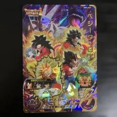 ドラゴンボールヒーローズmm6弾urとその他まとめ売り BANDAI（バンダイ） スーパードラゴンボールヒーローズ MM6-070 孫悟空