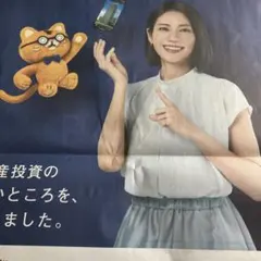2026年最新】松下奈緒カレンダーの人気アイテム - メルカリ