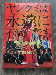 ごくせん　2009 5巻 + スペシャル　2巻　+ 4巻　全11巻セット ごくせん 2009 5巻 + スペシャル 2巻 + 4巻 全11巻セット