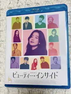 【最終値下げ】国内正規品 ビューティー・インサイド ブルーレイ 韓国映画