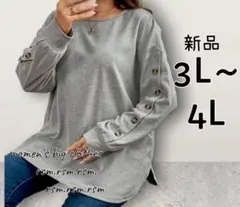 Item thumbnail for item 19b7fdfc-d1c9-4a76-ba4e-85a0d177818b