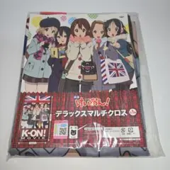 2026年最新】デラックスマルチクロス けいおん！の人気アイテム - メルカリ