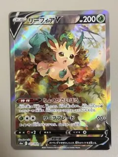 ポケカ　リーフィアV SR SA イーブイヒーローズ 071/069 s6a