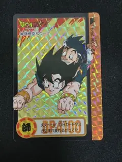 希少‼︎ドラゴンボールZカードダス、353孫悟空&ウーブ