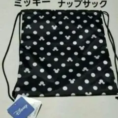 ミッキーナップサック
