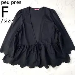 2025年最新】プープレ peu pres ブラウスの人気アイテム - メルカリ