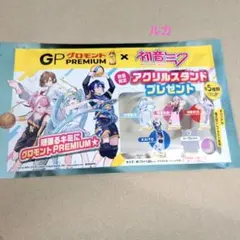 グロモント 初音ミク アクリルスタンド ルカのサムネイル