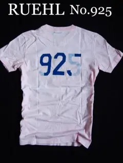 H2様 リクエスト 2点 まとめ商品