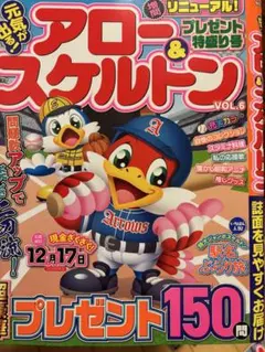 ゆきうさぎ様 リクエスト 2点 まとめ商品