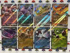 【24時間以内発送】ロケット団の栄光 RR コンプリートセット