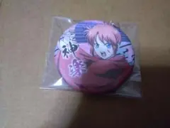 銀魂　吉原大炎上　神楽　缶バッジ　キャラバッジ