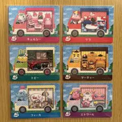 amiiboカード　サンリオコンプリートセット　あつまれどうぶつの森【匿名配送】
