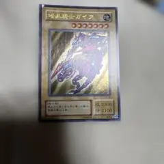 暗黒騎士ガイア