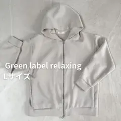 Green label relaxing ジップパーカー Lサイズのサムネイル