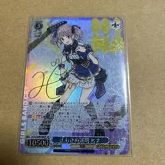 ガールズバンドクライ ガルクラ 本気で立てるステージ 智　サイン　sp ガールズバンドクライ ガルクラ SP 智 サイン ヴァイス