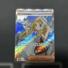 リーリエの決心 SR MEGA 拡張パック メガブレイブ キラ 086/063 - メルカリ
