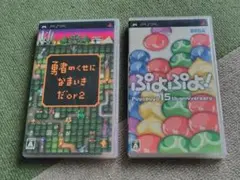 PSP 소프트 브레이브 나마이키다 OR 2 푸요 푸요 15세트