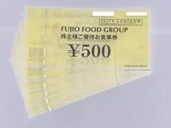 2026年最新】フジオフード株主優待の人気アイテム - メルカリ