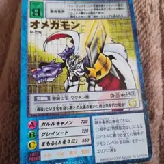 旧デジモンカード St-994 オメガモン シルバーエッチング - メルカリ