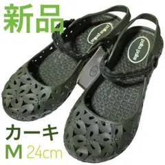 新品 polka polka ポルカポルカ 花柄シューズ サンダル カーキ Mのサムネイル