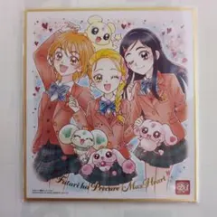 プリキュア　色紙