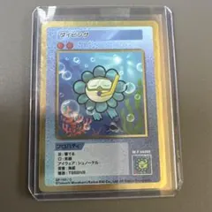 108フラワーズ REVISED ダイビング SP 160 C カード