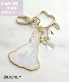 ディズニー シンデレラ チャーム キーホルダー ドレス 70周年限定 新品