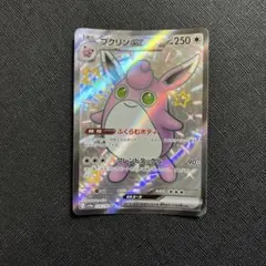 プクリンex SR SV2a ポケモンカード151 189/165 - メルカリ