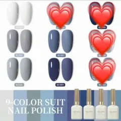 XEIJAYI 15ml ジェルネイル 青 白 紺 ブルー ホワイト まとめ売り